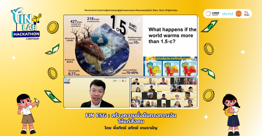 3_900x470 FinLabBootCamp 3-3.png